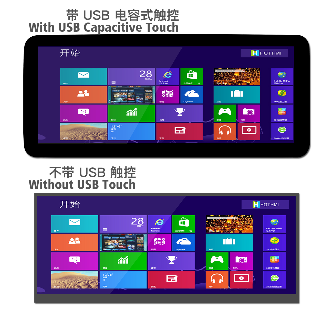 對(duì)比1.jpg 對(duì)比1.jpg