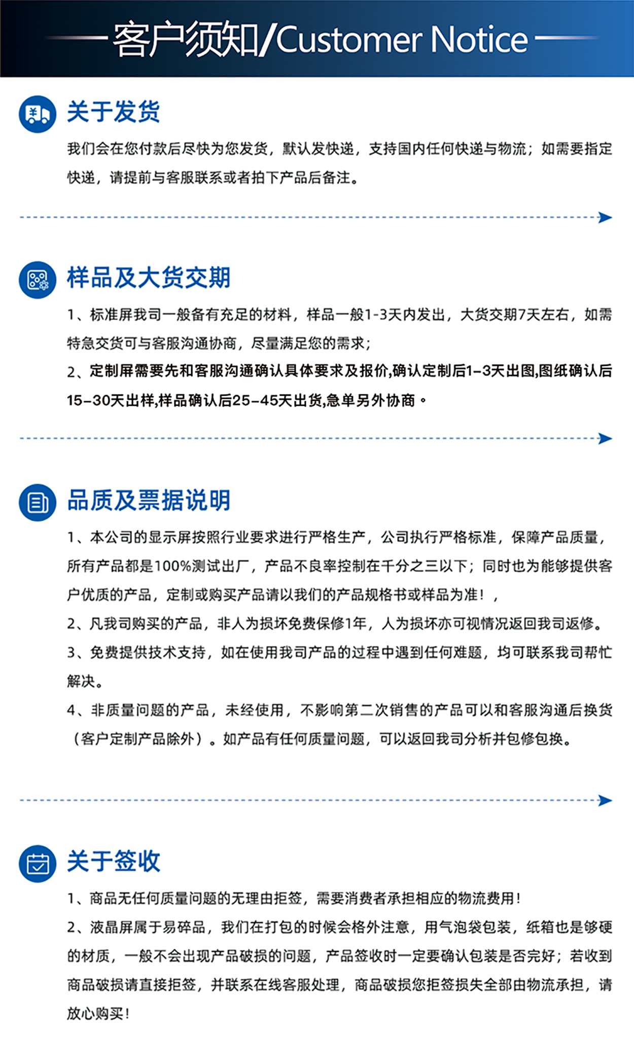 2.4寸HTM-TFT024A16-SPI詳情8.jpg 2.4寸HTM-TFT024A16-SPI詳情8.jpg