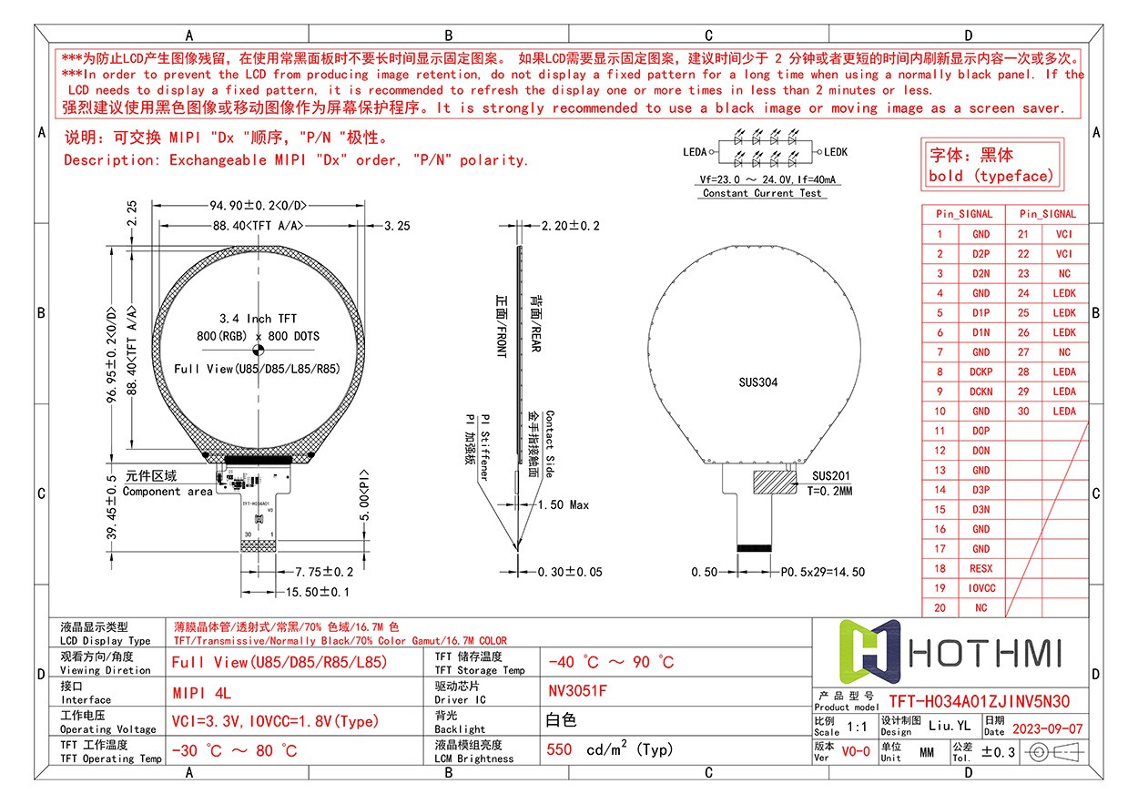 TFT-H034A01ZJINV5N30_V0-0_00.jpg TFT-H034A01ZJINV5N30_V0-0_00.jpg