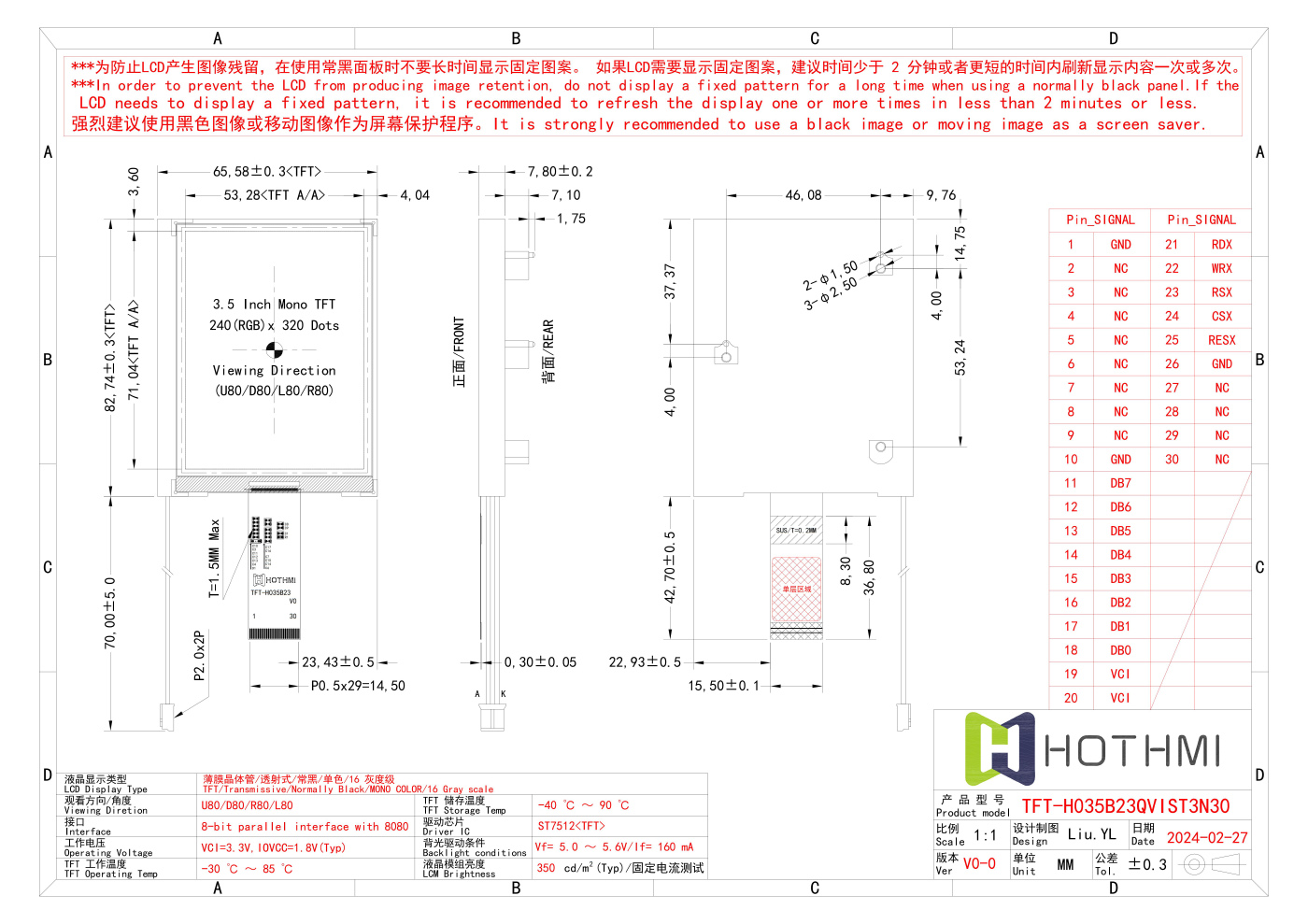 TFT-H035B23QVIST3N30_V0-0_00.jpg TFT-H035B23QVIST3N30_V0-0_00.jpg