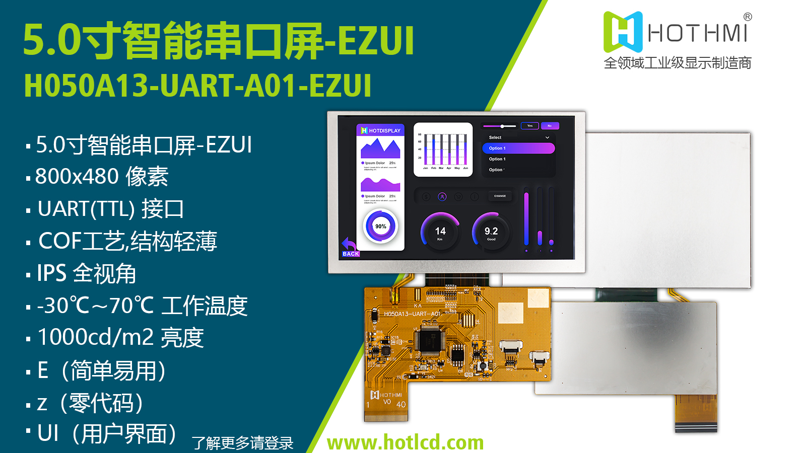封面海報中文5.0 UART.jpg 封面海報中文5.0 UART.jpg